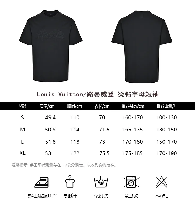 Louis Vuitton/Louis Vuitton Iron-On Letter Short Sleeve